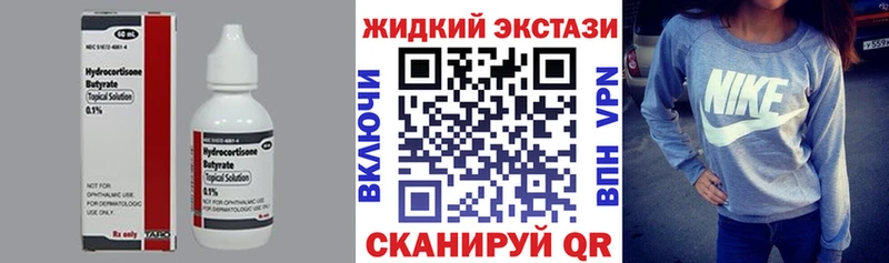 даркнет как зайти  кракен онион  Краснослободск  Бутират 99% 