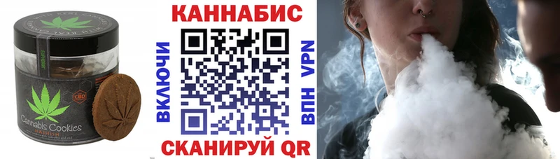 kraken сайт  Краснослободск  Canna-Cookies конопля 