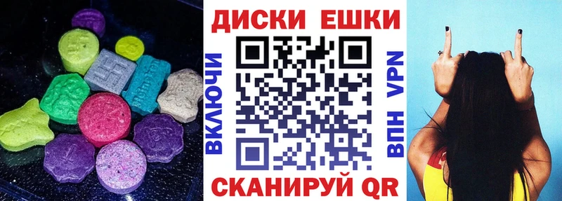 как найти закладки  Краснослободск  Ecstasy 280мг 