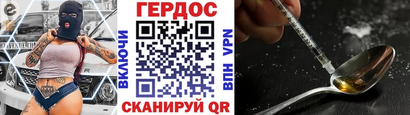 наркошоп  Краснослободск  Героин Афган 