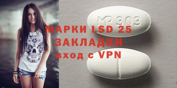 ALPHA PVP Белоозёрский