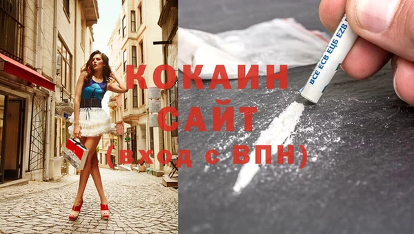 мефедрон VHQ Богданович