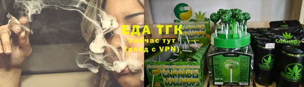 ALPHA PVP Белоозёрский