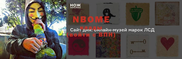 скорость Богородск