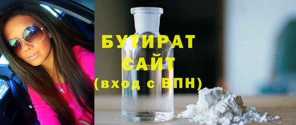 мефедрон VHQ Богданович