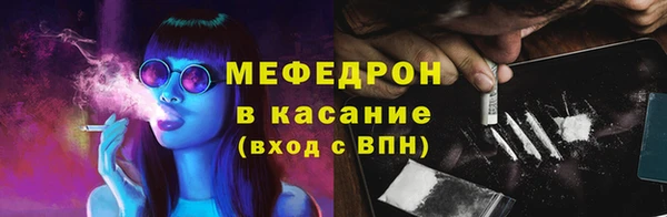ALPHA-PVP Беломорск