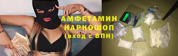 мефедрон мука Белокуриха
