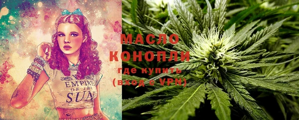 мефедрон мука Белокуриха