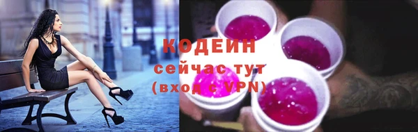 ALPHA-PVP Беломорск