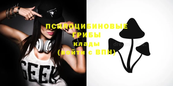 кокаин премиум Рославль