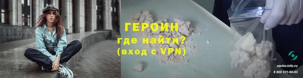 скорость Богородск