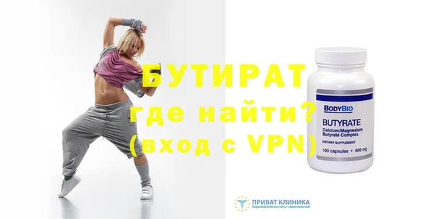 наркотики Богородицк