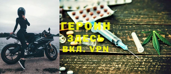 мефедрон мука Белокуриха