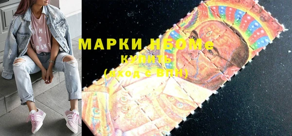 ALPHA PVP Белоозёрский