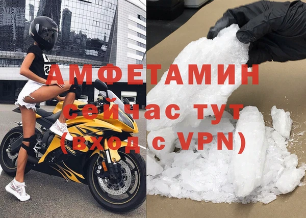 мефедрон мука Белокуриха