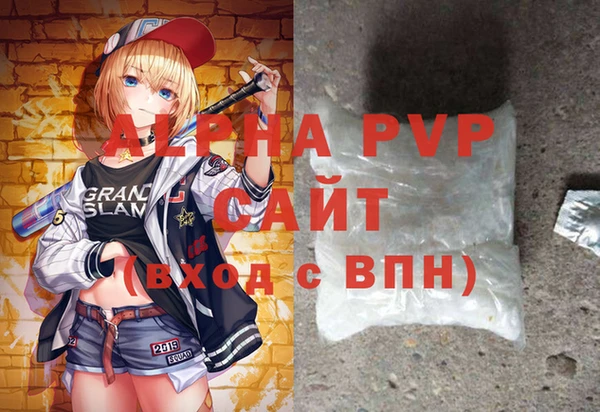 ALPHA PVP Белоозёрский