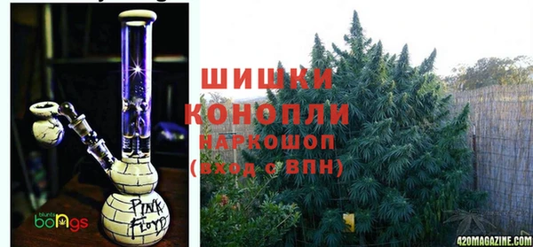 мефедрон мука Белокуриха