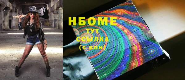 ALPHA PVP Белоозёрский