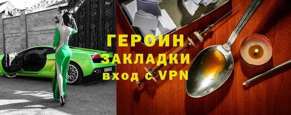 скорость Богородск