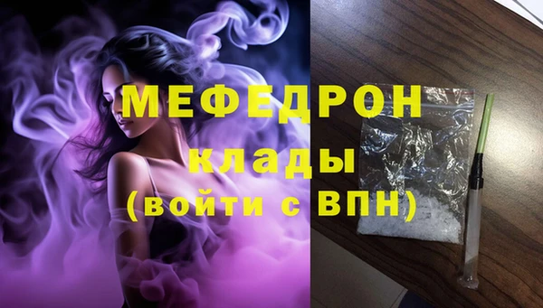 наркотики Богородицк