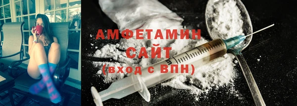 ALPHA PVP Белоозёрский