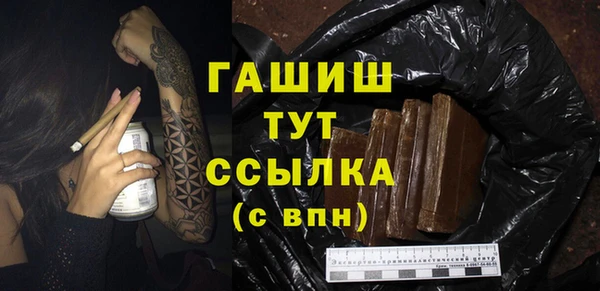 мефедрон VHQ Богданович
