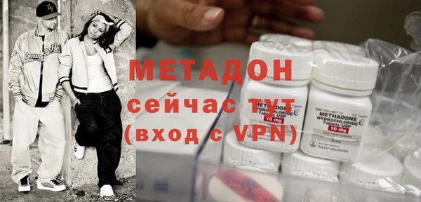 ALPHA-PVP Беломорск