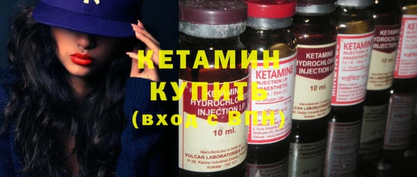 наркотики Богородицк
