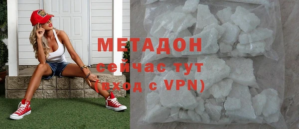 мефедрон мука Белокуриха