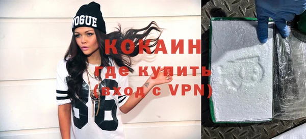 ALPHA-PVP Беломорск