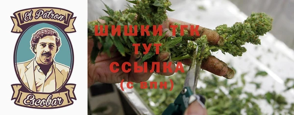 наркотики Богородицк