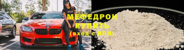 ALPHA PVP Белоозёрский