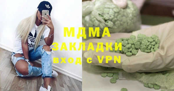 мефедрон VHQ Богданович