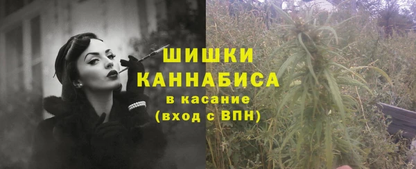 мефедрон мука Белокуриха