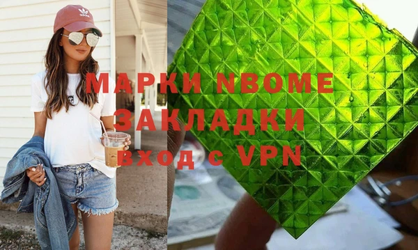 ALPHA PVP Белоозёрский