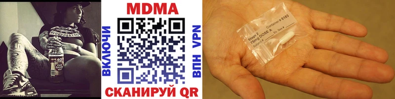купить наркотик  Краснослободск  блэк спрут зеркало  МДМА crystal 