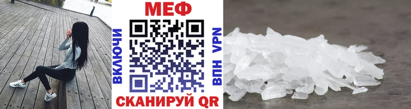 МЯУ-МЯУ 4 MMC  hydra как зайти  Краснослободск  как найти наркотики 