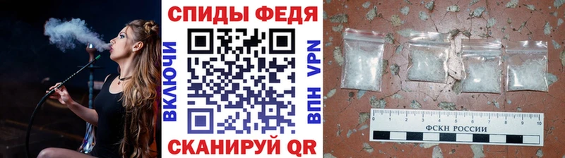 Первитин мет  наркотики  Краснослободск 