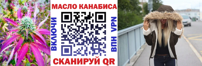 Дистиллят ТГК концентрат  Краснослободск 