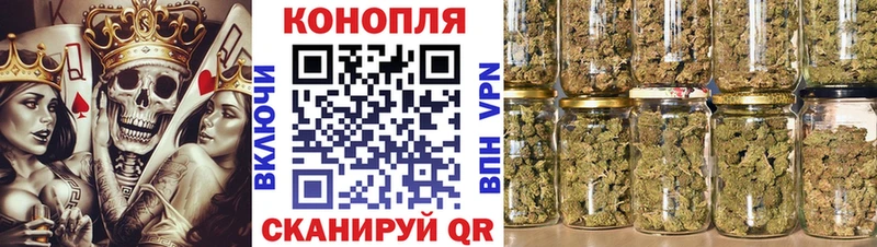 МАРИХУАНА тримм  Краснослободск 